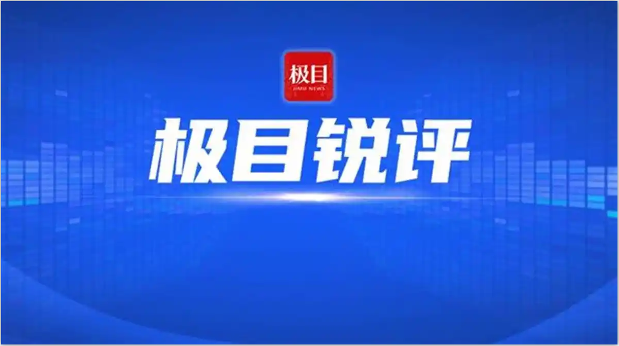 <strong>低龄不是恶性犯罪的“护身符”</strong>