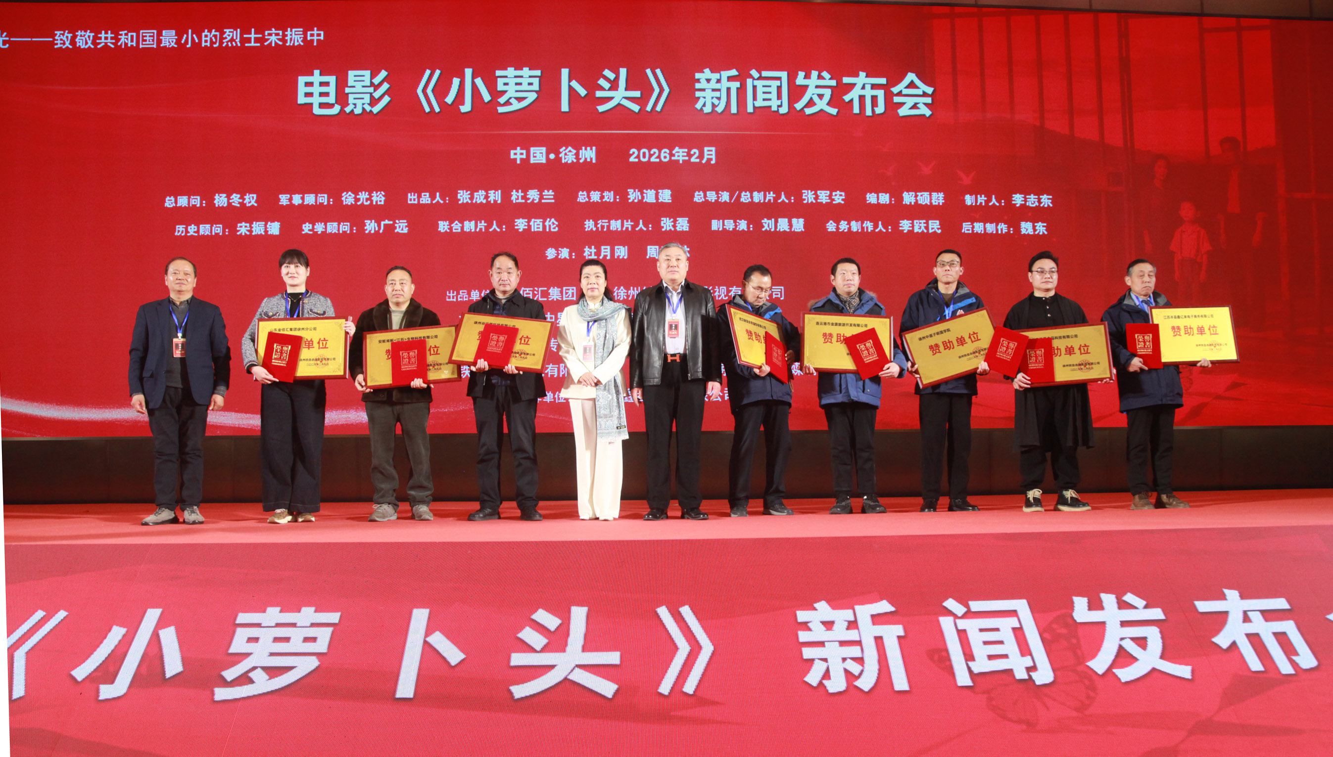  五年磨一影以光暖忠魂：徐州人孙道建为“小萝卜头”筑梦光影